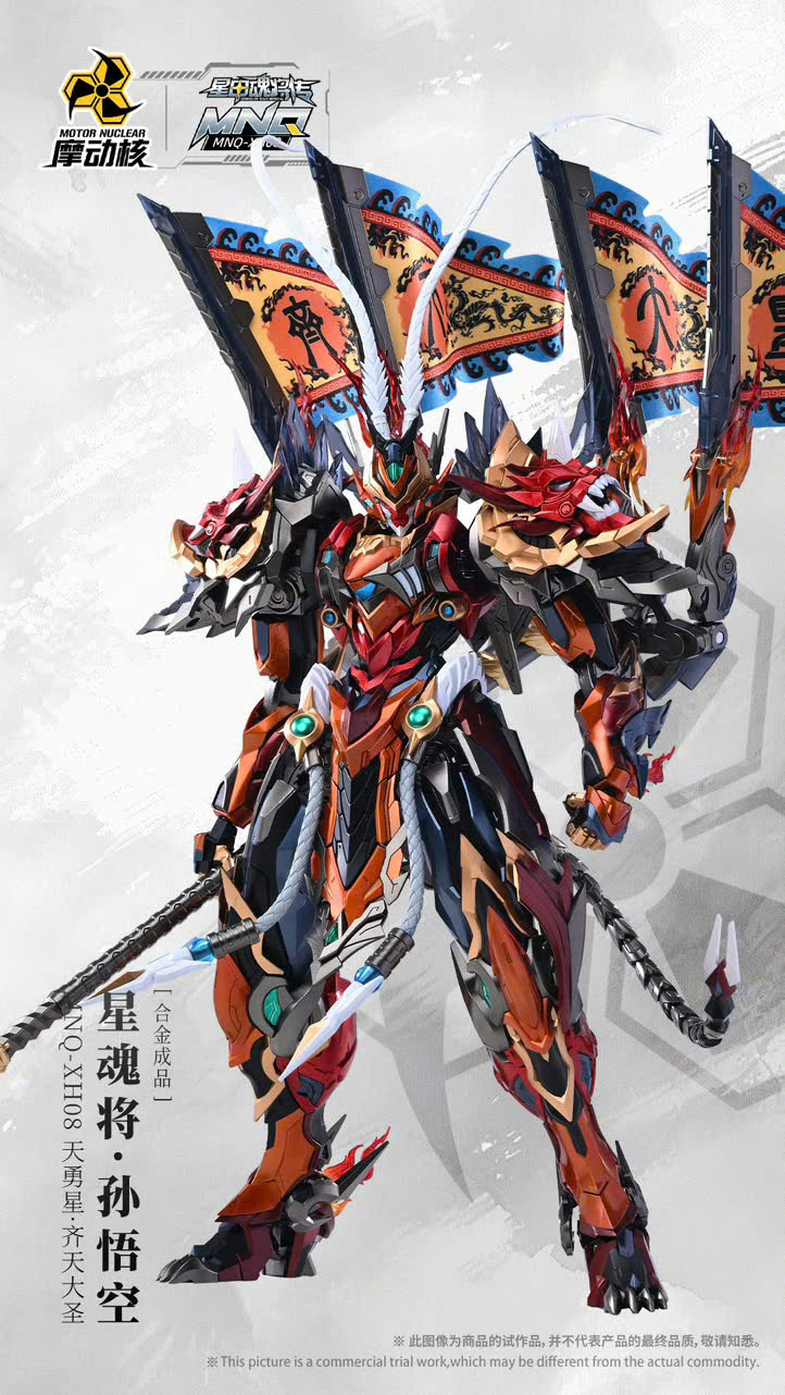 Mô Hình Motor Nuclear MNQ-XH08 Sun Wukong The Monkey King Metal Build Hợp Kim Cao Cấp Chính Hãng