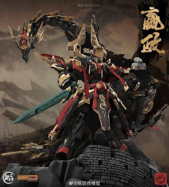 Mô Hình Lắp Ráp Tần Thủy Hoàng – Ying Zheng Sunnday Hobby Chính Hãng Tặng Kèm Rồng Và Base