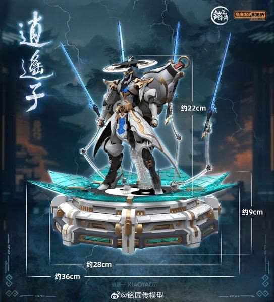 Mô hình Tiêu dao tử, 1/100 Sunday Hobby, Đồ chơi lắp ráp nhựa